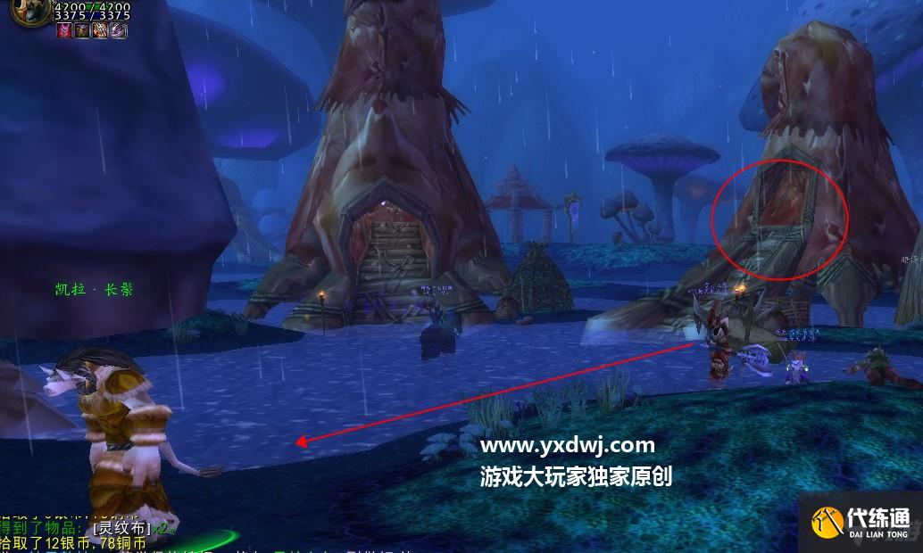 逃离暗泽村任务在哪里接?魔兽世界tbc怀旧服凯拉长鬃在哪儿?