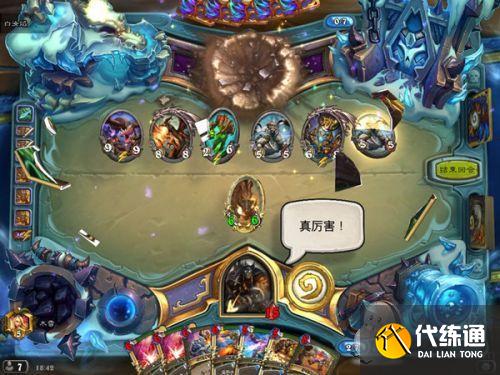 炉石传说426是什么意思？炉石传说426橙卡是哪张牌？