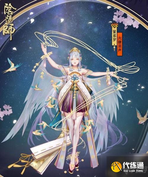 阴阳师紧那罗2021斗技阵容搭配攻略 紧那罗怎么搭配阵容