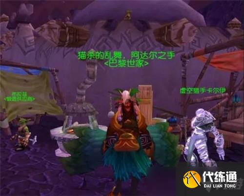 魔兽世界TBC普通副本门任务详细流程 三大本门任务