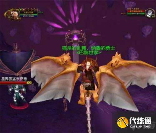 魔兽世界TBC普通副本门任务详细流程 三大本门任务