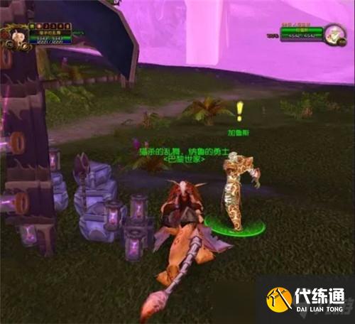 魔兽世界TBC普通副本门任务详细流程 三大本门任务