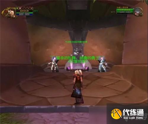 魔兽世界TBC普通副本门任务详细流程 三大本门任务