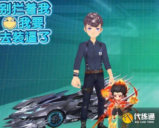 QQ飞车手游冥王哈迪斯怎么得 冥王哈迪斯获取方法[多图]图片2