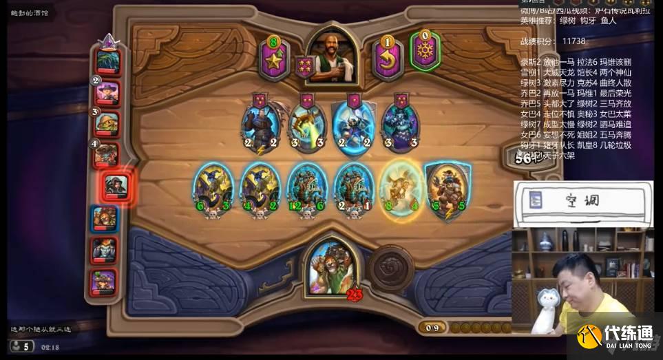 炉石传说酒馆战棋古夫符文图腾英雄攻略