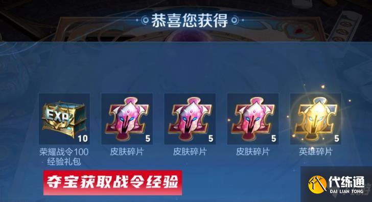 王者荣耀赛季s23赛季什么时候结束？s23赛季结束时间公告