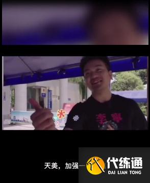 第一个出来的考生要求天美加强李信，引来王者荣耀官方回应，真皮