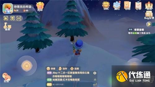 摩尔庄园白色浆果位置及快速获得攻略 摩尔庄园白色浆果在哪里