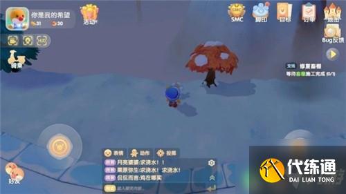 摩尔庄园白色浆果位置及快速获得攻略 摩尔庄园白色浆果在哪里