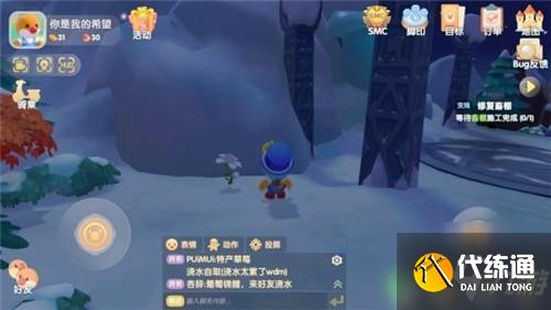 摩尔庄园白色浆果位置及快速获得攻略 摩尔庄园白色浆果在哪里