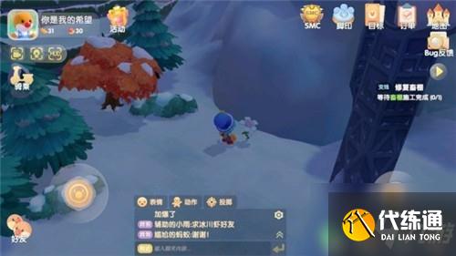 摩尔庄园白色浆果位置及快速获得攻略 摩尔庄园白色浆果在哪里