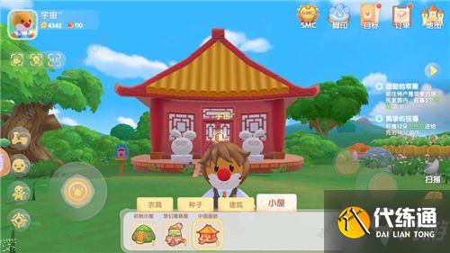 摩尔庄园家具店老板是谁 家具店失窃任务完成攻略