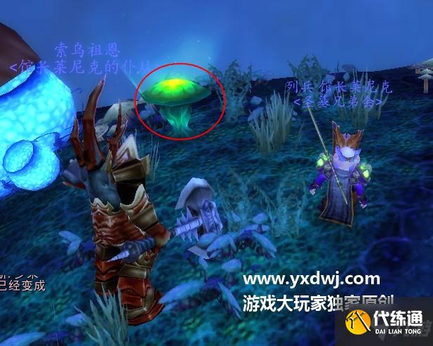 tbc怀旧服赞加沼泽灿烂的孢子任务怎么做？灿烂的孢子在哪？