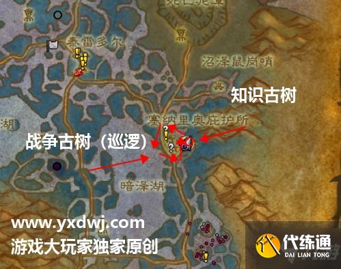 tbc怀旧服古树的祝福任务怎么做?古树的祝福战争印记知识印记在哪?