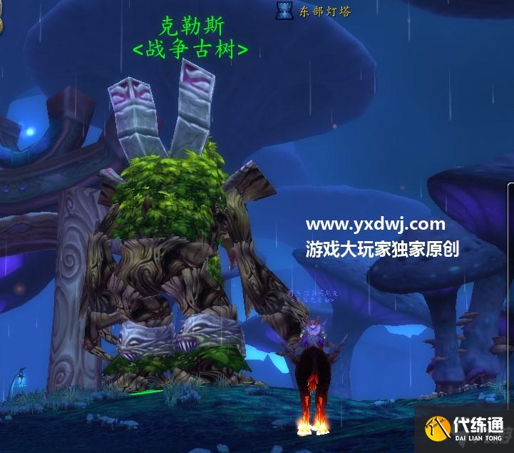 tbc怀旧服古树的祝福任务怎么做?古树的祝福战争印记知识印记在哪?