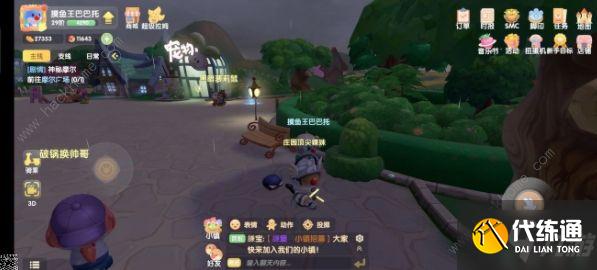 摩尔庄园手游古董箱子收集大全 每日白拿10个箱子技巧