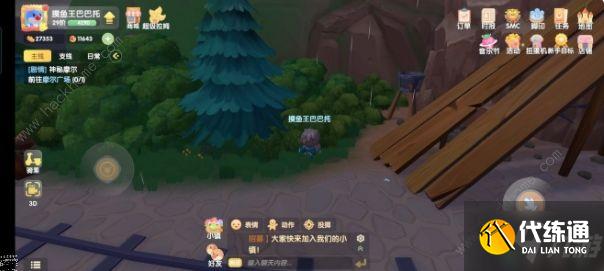 摩尔庄园手游古董箱子收集大全 每日白拿10个箱子技巧