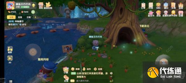 摩尔庄园手游古董箱子收集大全 每日白拿10个箱子技巧