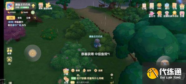 摩尔庄园手游古董箱子收集大全 每日白拿10个箱子技巧