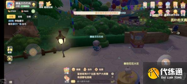 摩尔庄园手游古董箱子收集大全 每日白拿10个箱子技巧