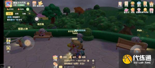 摩尔庄园手游古董箱子收集大全 每日白拿10个箱子技巧