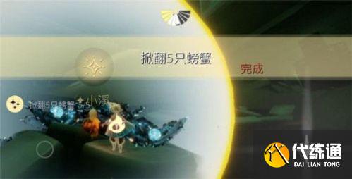 光遇6.9每日任务攻略汇总