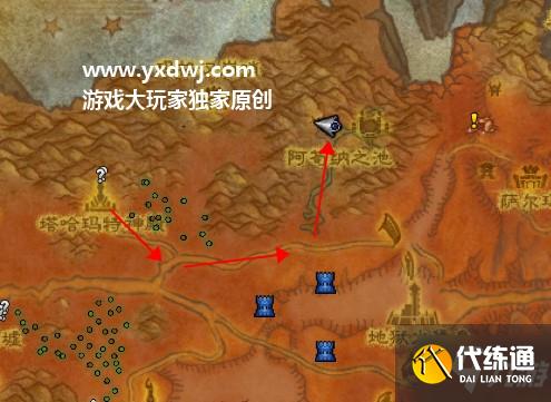 tbc怀旧服净化水体任务怎么做？怎么净化阿苟纳的气息？