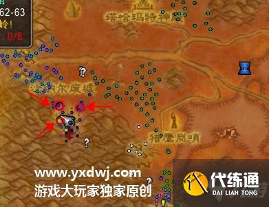 tbc怀旧服残冠长者任务怎么做？抚风者/召火者/唤水者在哪儿？