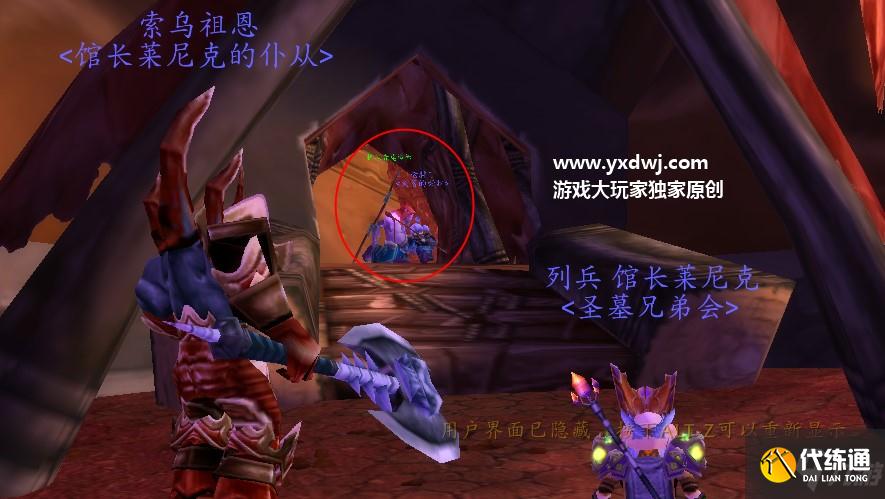 tbc怀旧服残冠长者任务怎么做？抚风者/召火者/唤水者在哪儿？