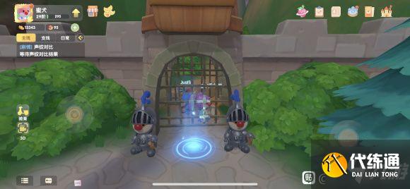 摩尔庄园手游蛮族篝火需要多少繁荣度 蛮族套装获取及篝火作用