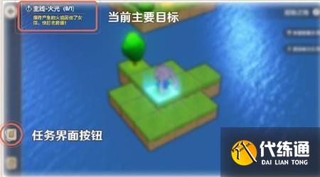 崩坏3异世行记活动怎么玩 崩坏3原神联动活动全奖励获取方法 崩坏3异世行记活动怎么玩 崩坏3原神联动活动全奖励获取方法