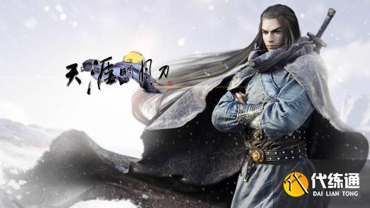 天涯明月刀手游神刀论剑教学攻略