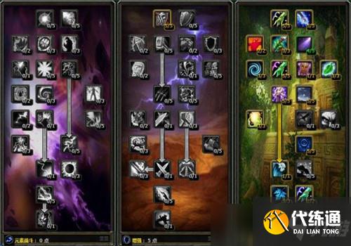 魔兽世界TBC怀旧服萨满天赋加点 三系萨满天赋加点一览