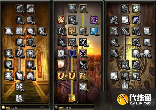 魔兽世界怀旧服圣骑士天赋加点 奶骑天赋加点一览