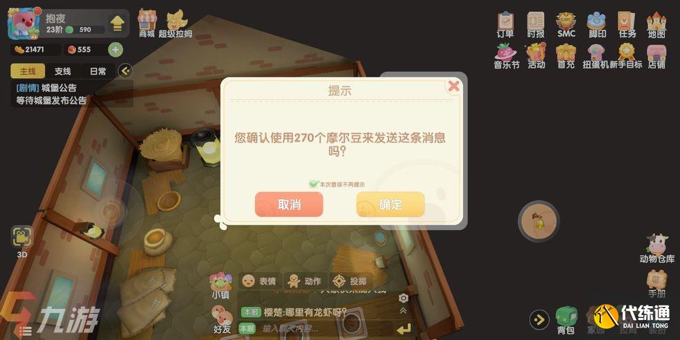 附件1623376648.jpg 附件1623376648.jpg