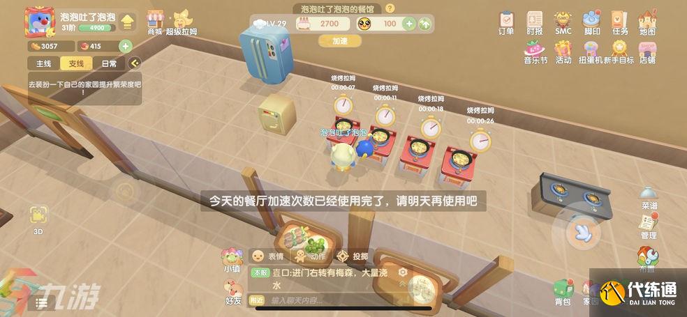 附件1623376649.jpg 附件1623376649.jpg