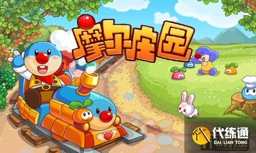 摩尔庄园手游小镇改名方法 小镇改名攻略汇总 摩尔庄园手游小镇改名方法