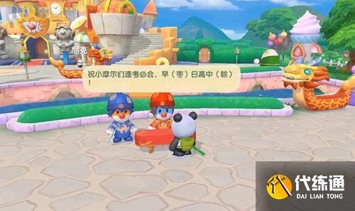 摩尔庄园手游荷叶刷新时间 荷叶刷新位置介绍 摩尔庄园手游荷叶刷新位置