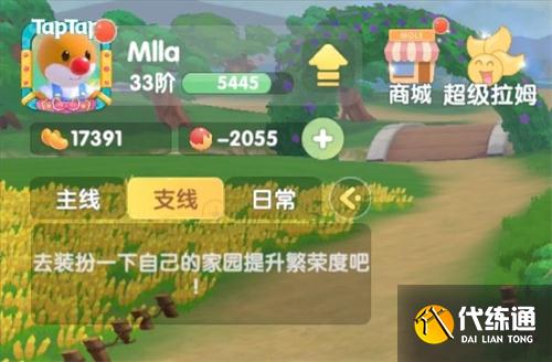 摩尔庄园手游端午节神奇密码是多少 端午节礼包码分享[多图]图片1