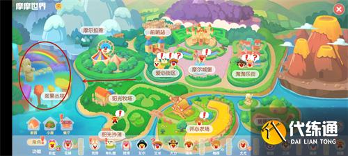 摩尔庄园手游荷叶获得位置