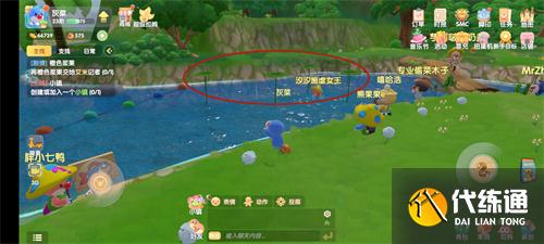 摩尔庄园手游荷叶获得采摘位置