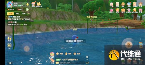 摩尔庄园手游荷叶获得采摘位置