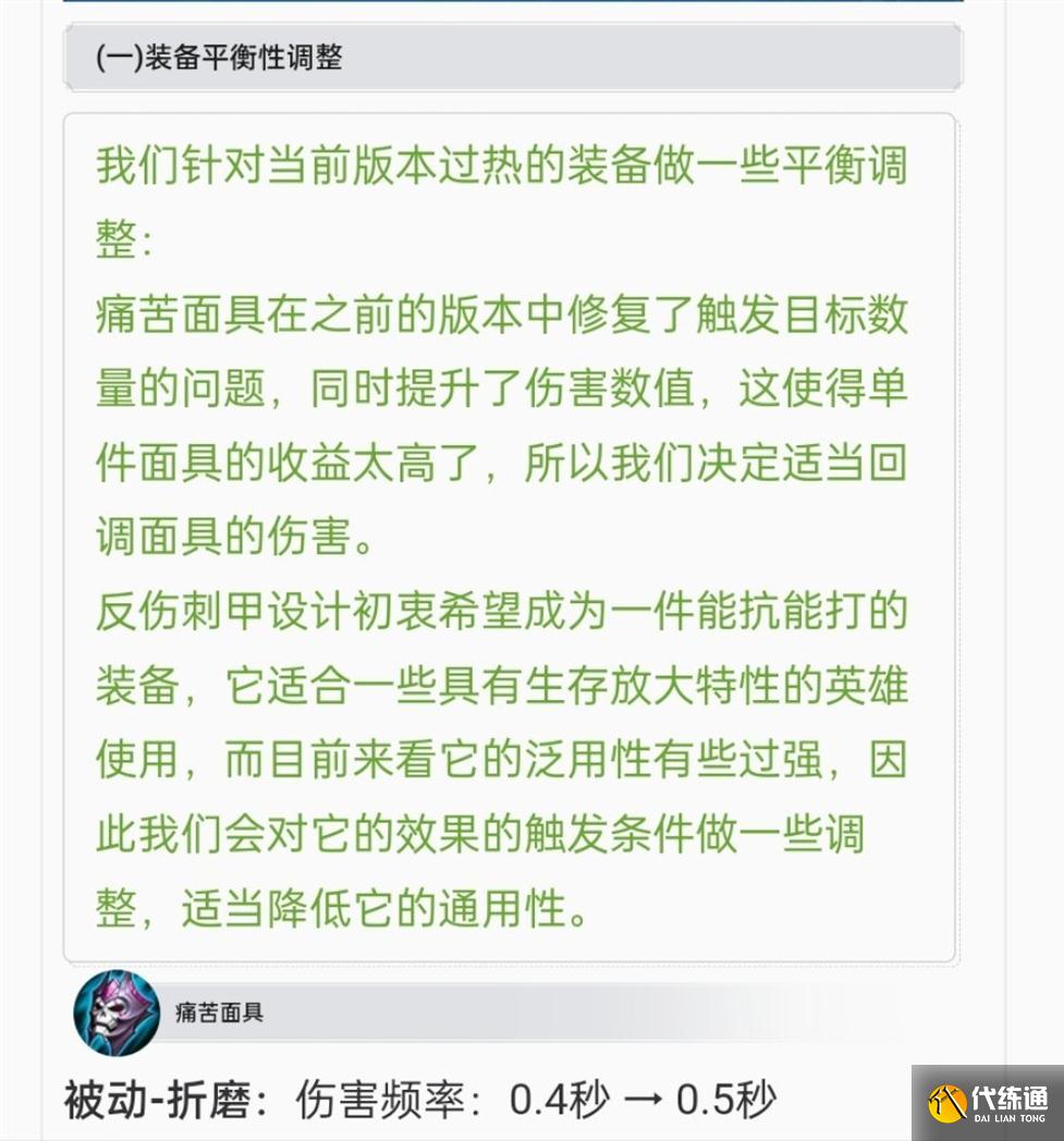 王者荣耀超惨被削英雄,马可属性直接对半砍,芈月次次削弱从未加强