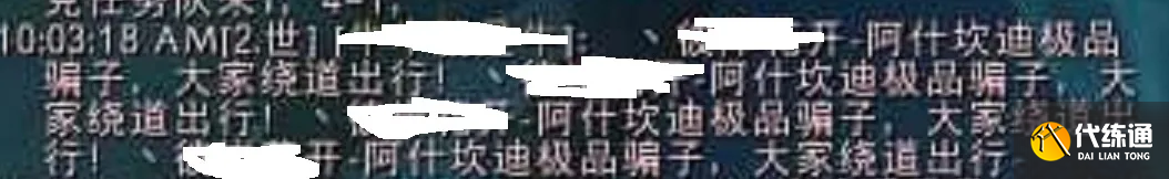 魔兽世界怀旧服玩家高价买装备第二天后悔,竟要求7天无理由退货