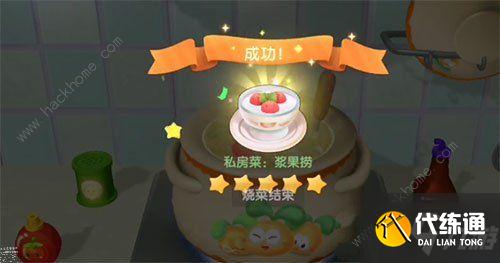 摩尔庄园手游浆果捞老是失败怎么办 浆果捞灭火制作技巧