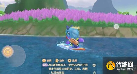 《摩尔庄园》手游端午文化太使任务攻略