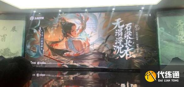 王者榮耀大喬白鶴梁神女價格一覽 王者榮耀大喬白鶴梁神女價格一覽