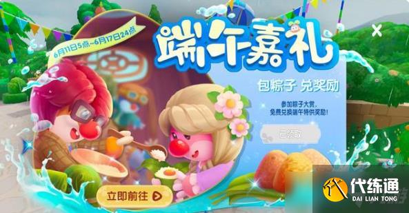 摩尔庄园荷叶在哪？荷叶位置分布图