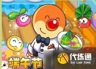 《摩尔庄园手游》粽子配方大全