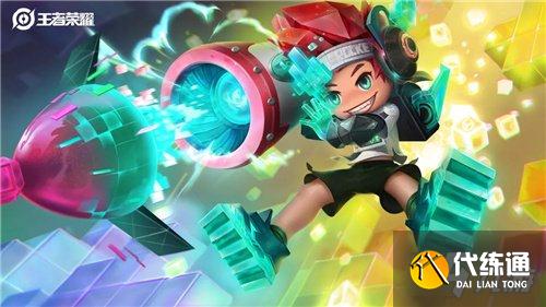 王者榮耀電玩小子星元皮膚多少錢 電玩小子星元價格